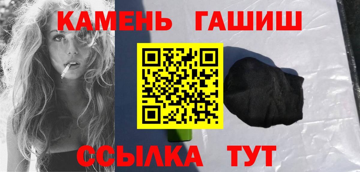 ГАШ AMNESIA HAZE Нефтекумск