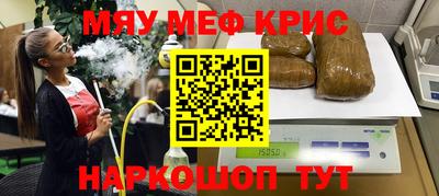 спиды Бузулук