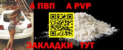 меф Будённовск