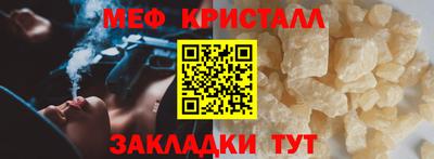 скорость Ефремов