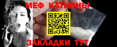 меф Будённовск