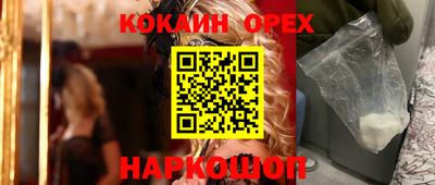 спиды Бузулук