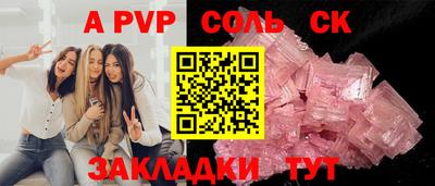 скорость Ефремов