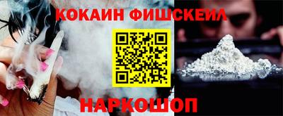кокаин колумбия Волжский