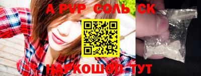 спиды Бузулук
