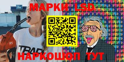 меф Будённовск