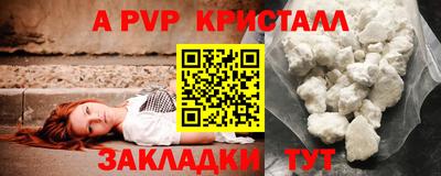 скорость Ефремов