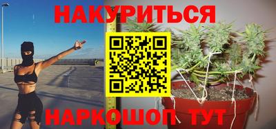 спиды Бузулук