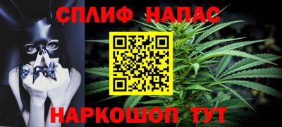 меф Будённовск