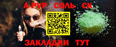 бутик Бугуруслан