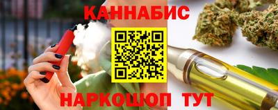 бутик Бугуруслан