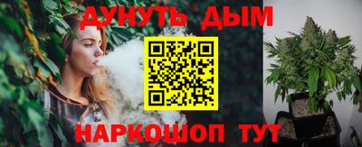 кокаин VHQ Железногорск