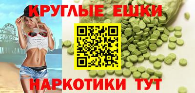 меф Будённовск