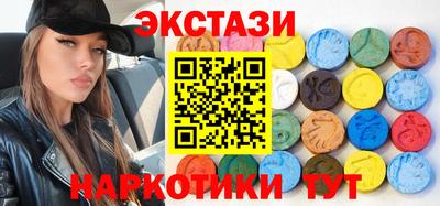кокаин VHQ Железногорск