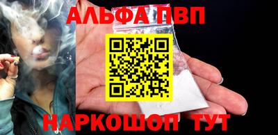 бутик Бугуруслан