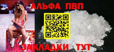 спиды Бузулук