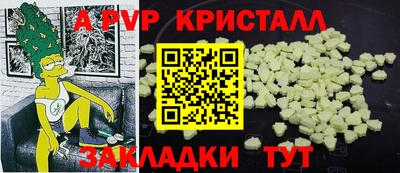 тгк Волгодонск