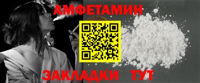 первитин Железноводск