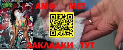 меф Будённовск