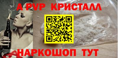 меф Будённовск