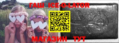 бутик Бугуруслан