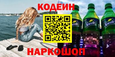 спиды Бузулук