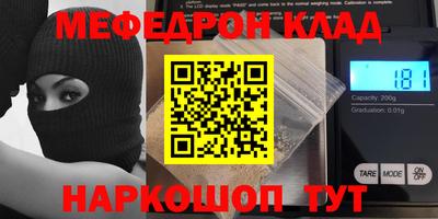спиды Бузулук