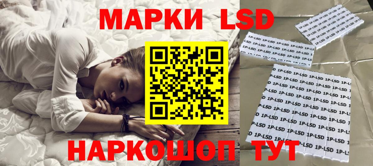 Нефтекумск  ЛСД экстази ecstasy  Вход с VPN  ЛСД экстази кислота 