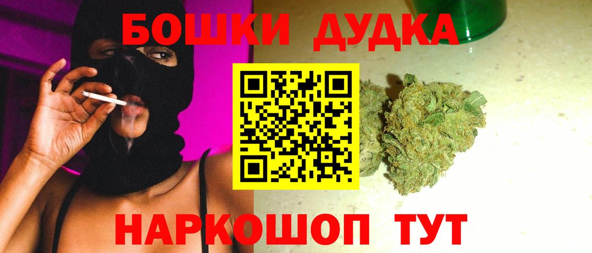 Канабис семена  Вход с VPN  Нефтекумск  Конопля White Widow 